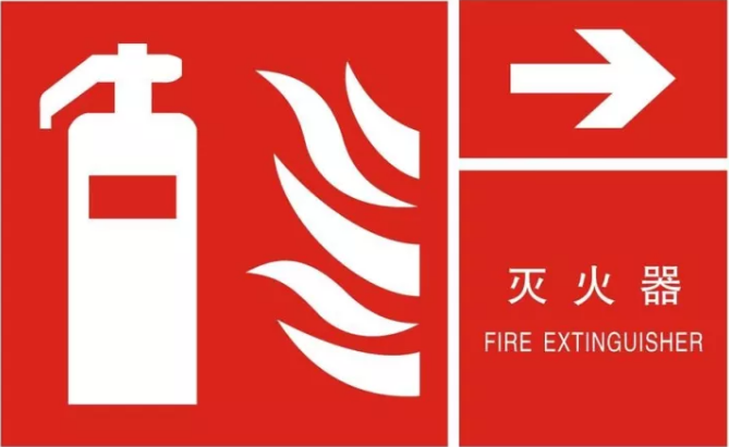 維修滅火器技術要求