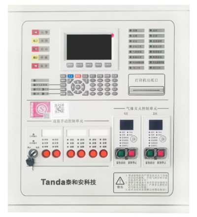 泰和安气体灭火控制器TX3045