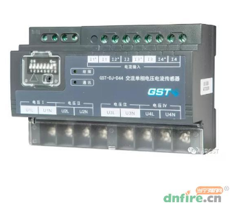 消防设备电源监控系统传感器