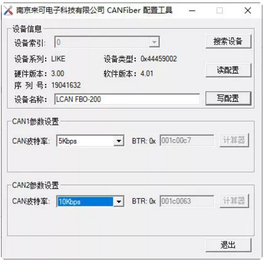 如何配置can转光纤、can光纤转换器、can光端机的工作参数