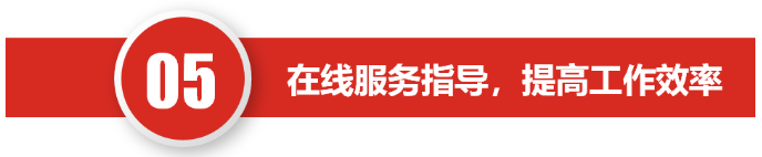 “互联网+”实现消防技术服务行业的第一次变革