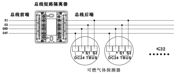 消防隔离器接线图图片