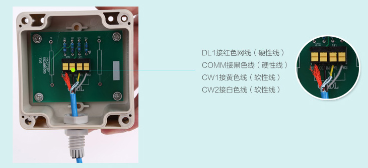 感温电缆终端盒接线图 感温电缆接线方法