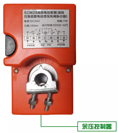 SCM28风阀执行器接线图