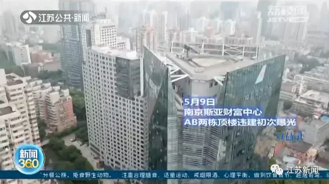 顶楼违建在竣工前就已存在！那么问题来了：是怎么通过验收的？