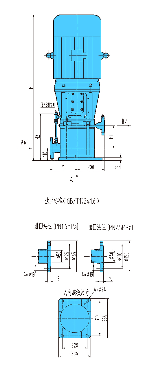 安装尺寸