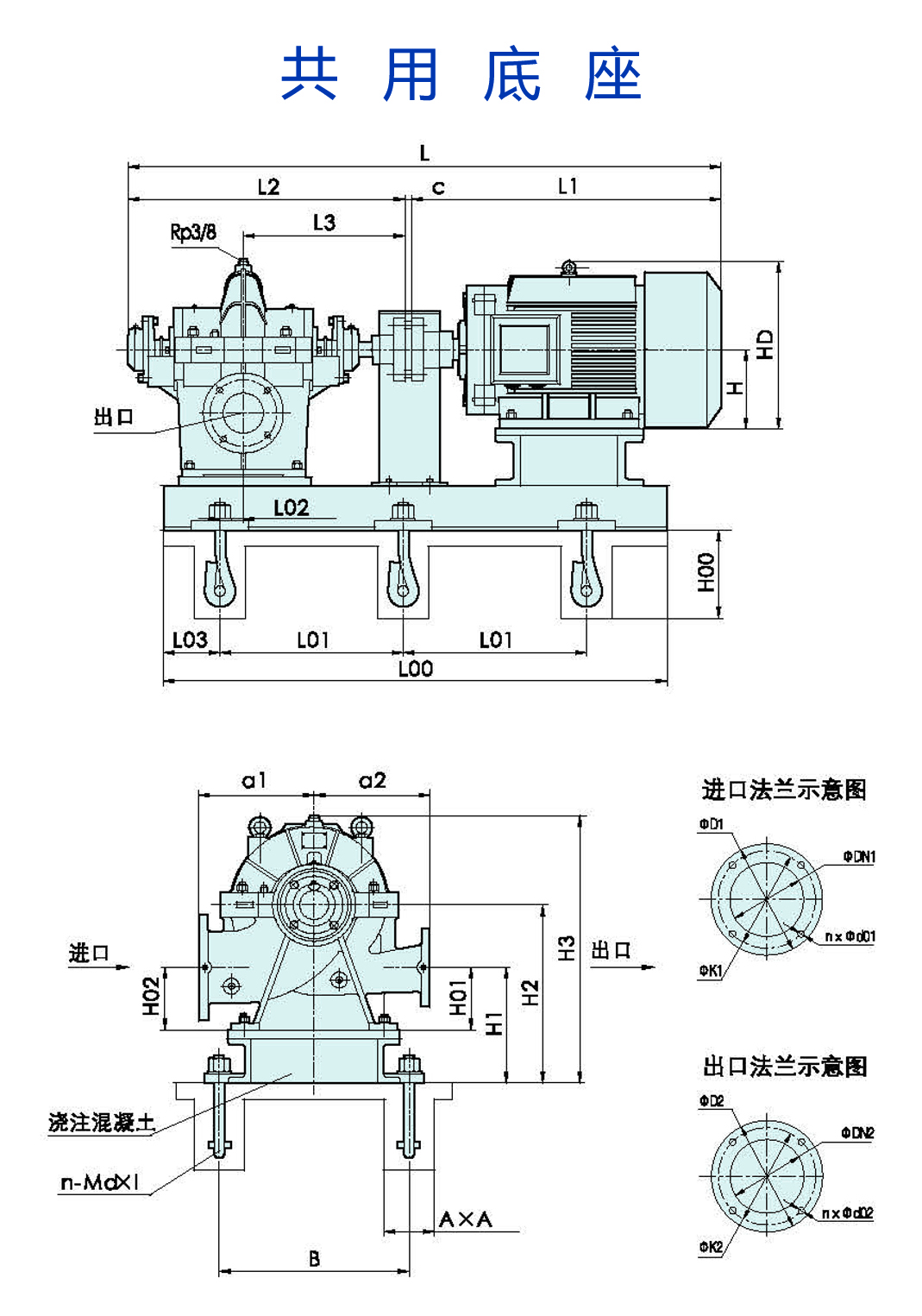 消防污水泵安装图集图片