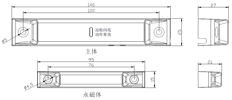 尺寸