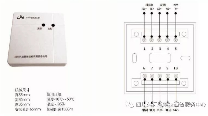 JF-M15直线接口盒接线图