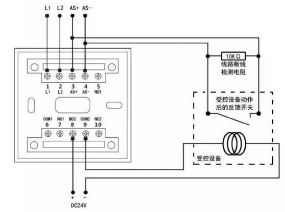 JF-M22输入/输出模块与排烟风口、送风口等地磁类动作设备接线方式