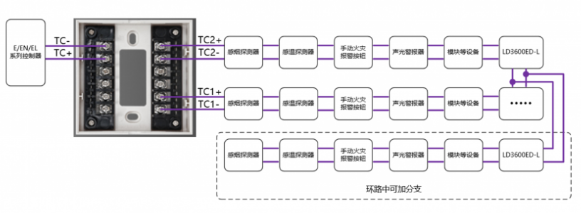 LD6806ED-L中继模块接线图