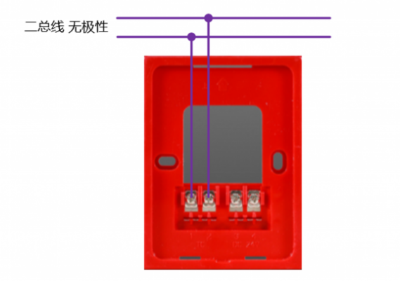 LD1102EN火灾声光警报器接线图