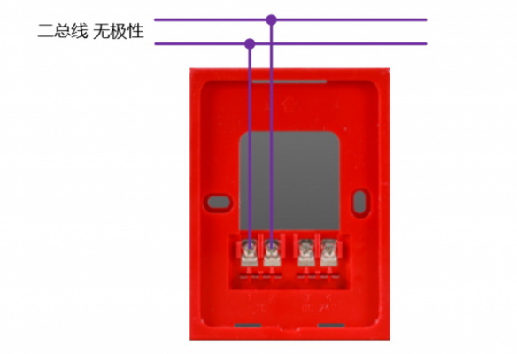 LD1002EN(F)火灾声光警报器(非编码型)接线图