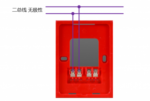 LD1002EN火灾声光警报器接线图