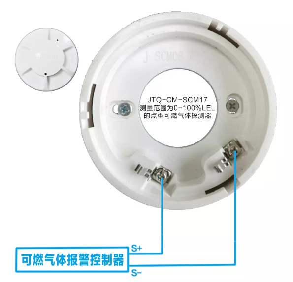 JTQ-CM-SCM17点型可燃气体探测器接线图