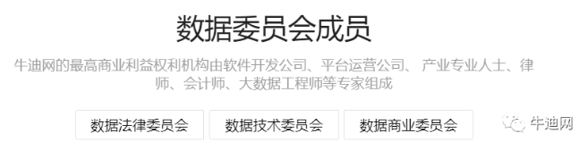 消防信息化的内涵与外延