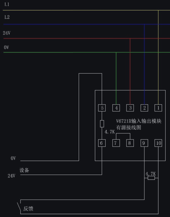 V6721R输入输出模块接线图：有源输出