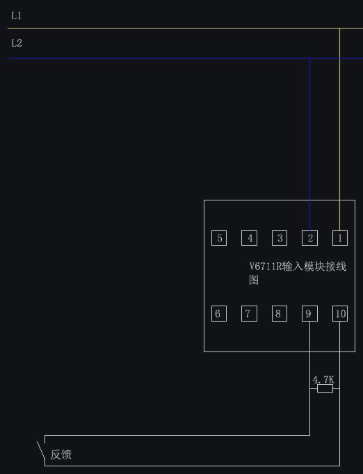 福赛尔V6711R输入模块接线图