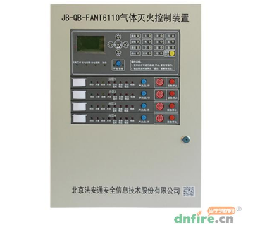 法安通JB-QB-FANT6110气体灭火控制器