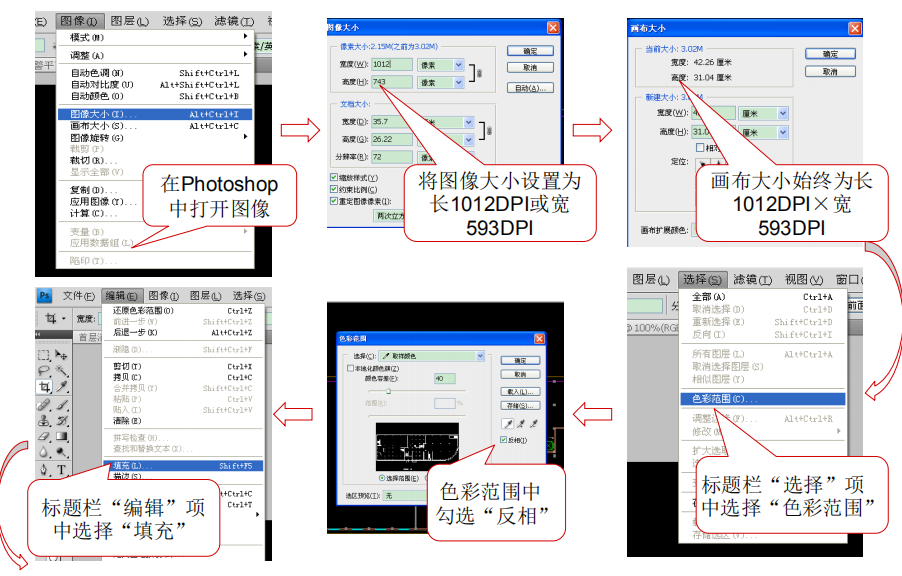 图解海湾消防CRT电子图纸的制作方法图2