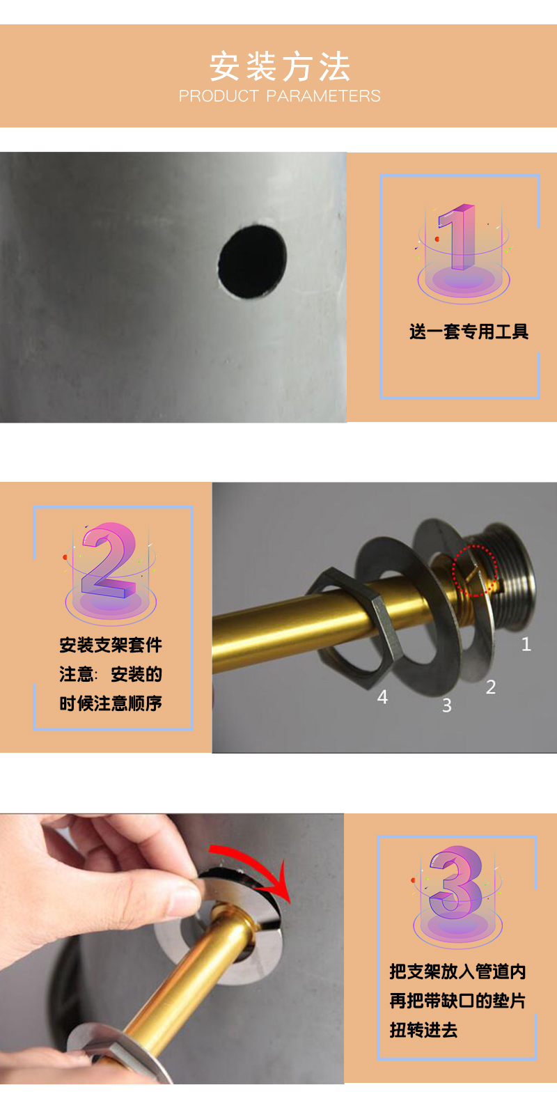 安装方法