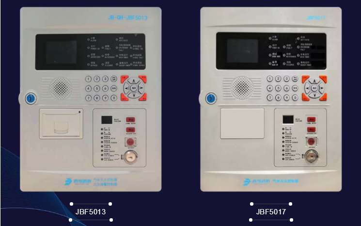 青鸟消防JBF5013/JBF5017单区气体灭火控制器