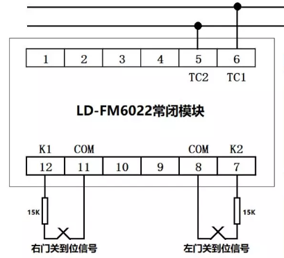 FM6022常闭防火门模块接线图