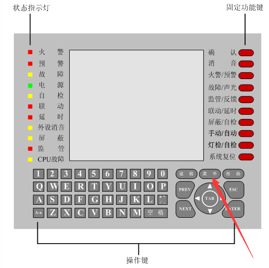 诺帝菲尔N-6000消防主机密码以及怎么修改密码