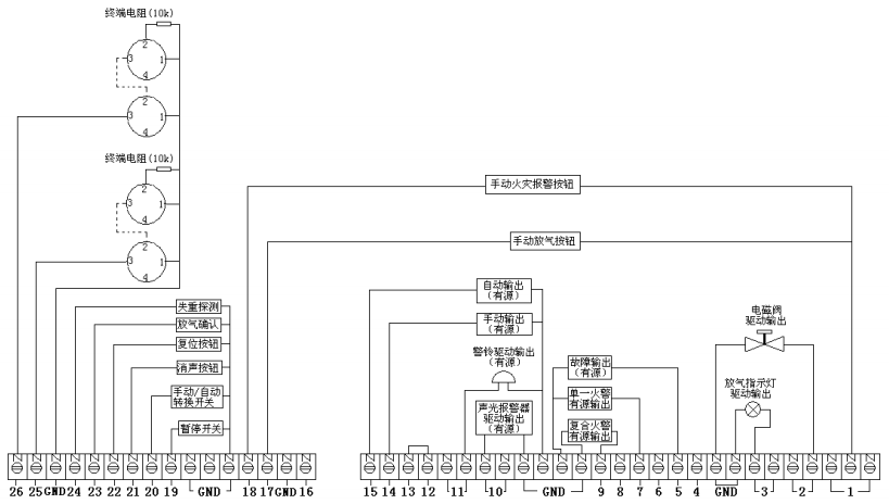 气体灭火控制器安装接线图（有源输出）