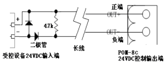 诺帝菲尔POM-8C智能多线联动控制盘接线图