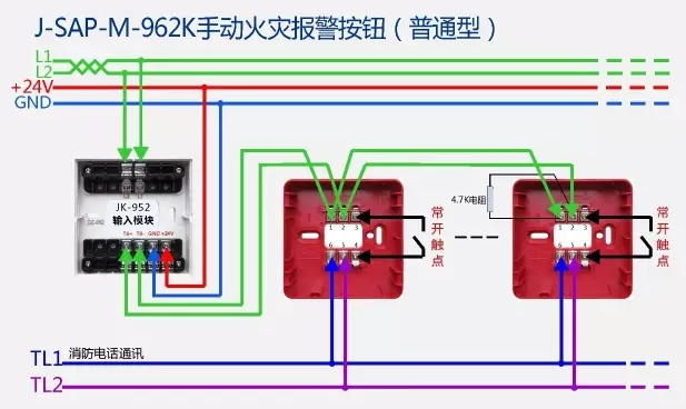 J-SAP-M-962K手动火灾报警按钮安装接线图