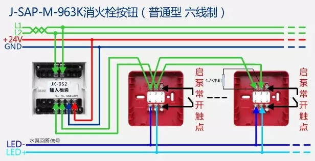 J-SAP-M-963K消火栓按钮安装接线图