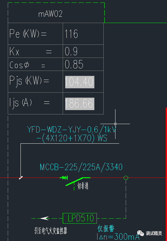 电气火灾监控探测器老是报警，该怎么解决？