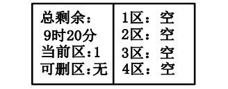 海湾消防广播电话一体机GST-GD-N90消防电话录音删除