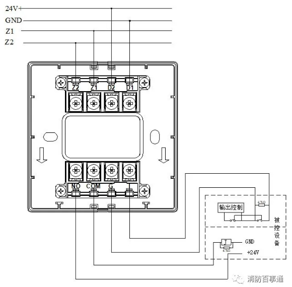 GST-LD-8301A输入输出模块接线图