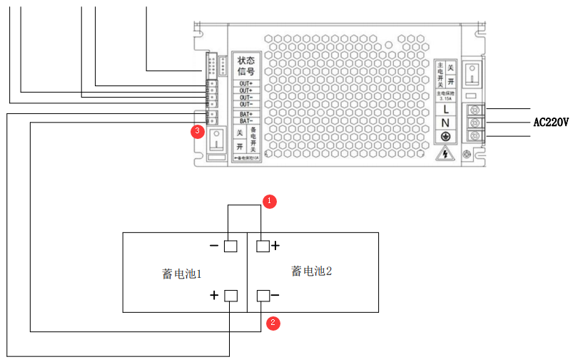 消防主机蓄电池接线方法