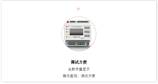 尼特消防余压监控系统优势