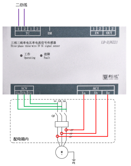 LD-DJ6221三相三线单电压单电流信号传感器接线示意图