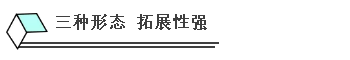 实测海康威视消防报警系统，安消一体化三种形态拓展性强