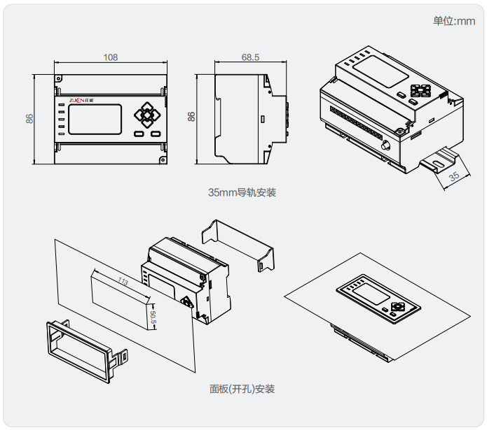 ZC-I-1301智慧用电探测器外形尺寸及安装