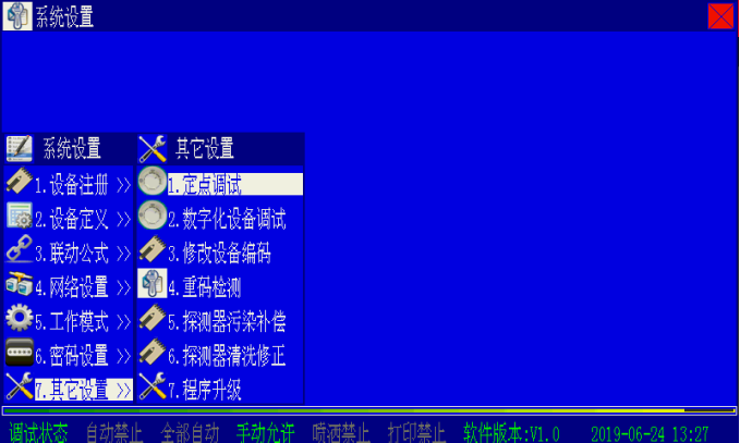 怎么在海湾消防主机上修改设备地址码