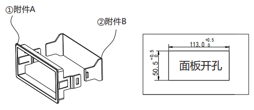 安装附件