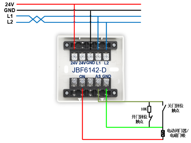 JBF6142-D防火门模块接线图