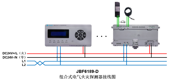 JBF6189-D组合式电气火灾监控探测器接线图
