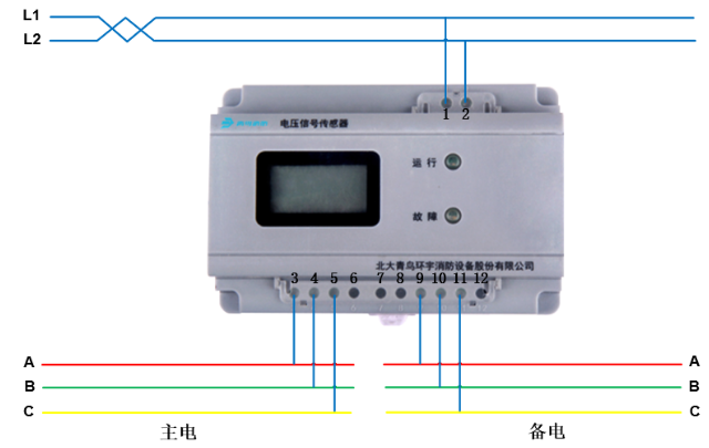 JBF6186三相三线电压信号传感器接线图