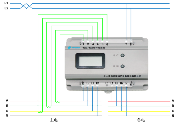 JBF6187-A3电压/电流信号传感器接线图