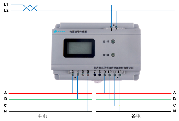 JBF6187三相四线电压信号传感器接线图