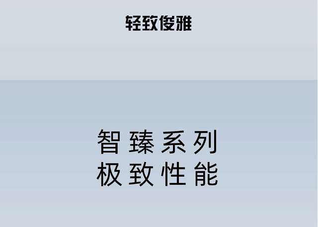 鼎信消防智臻系列应急照明及疏散指示系统