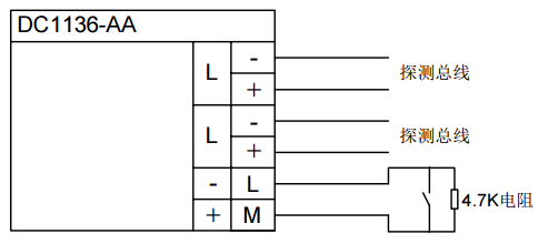 DC1136-AA输入/输出模块接线图