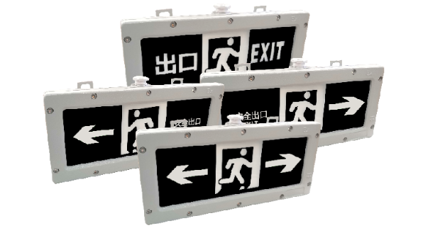 安科瑞集中电源集中控制型消防应急标志灯具选型